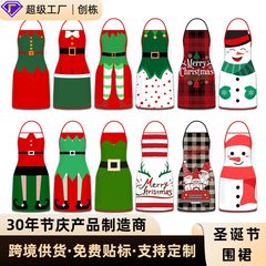 圣诞节围裙圣诞老人美女精灵雪人圣诞装饰用品创意搞怪厨房围兜