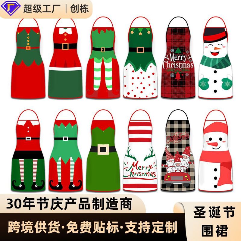 圣诞节围裙圣诞老人美女精灵雪人圣诞装饰用品创意搞怪厨房围兜|undefined