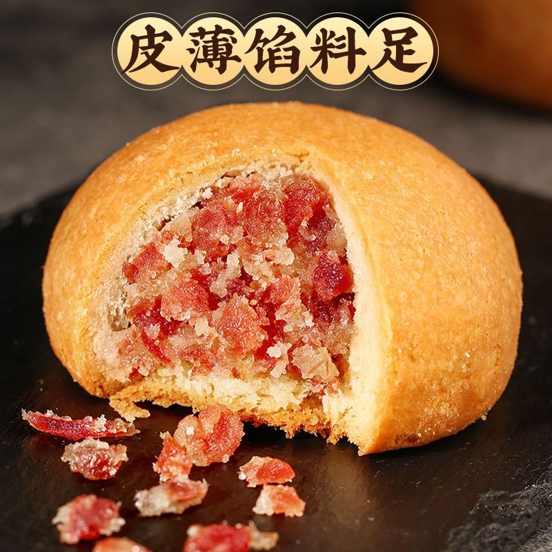 Hongta 240g Cloud Leg Pork Small Crispy Mooncake - Yunnan Specialty Xuanwei Ham Crust Mooncake - Traditional Pastry - Mid-Autumn Gift - Wholesale