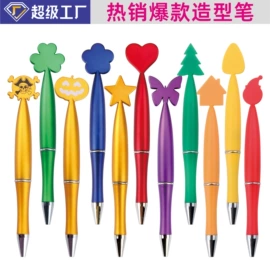 圆珠笔中油笔;中性笔;礼品笔