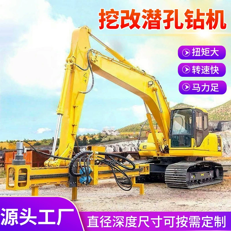 Буровая установка для бурения взрывчатых труб, горнодобывающая буровая установка для взрывных работ, модифицированная буровая установка, буровая установка для горных пород.