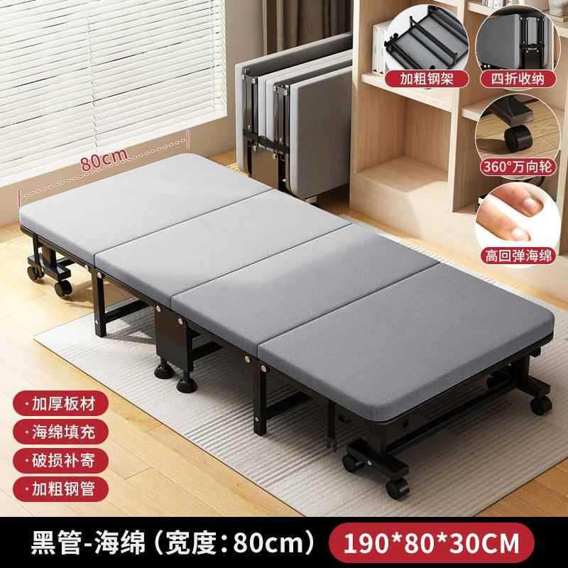 シングルベッド 昼休み 折りたたみベッド 家庭用昼休み用品 オフィス昼寝ベッド 簡易病院 介護・夜間専用|undefined
