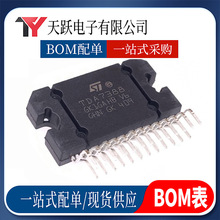 原装正品 TDA7388 直插 ZIP-25 汽车功放音频大功率放大器芯片IC