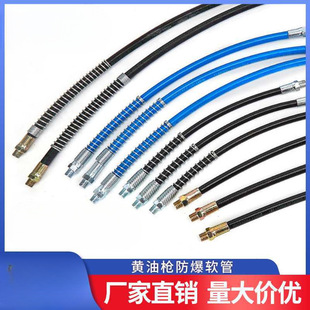 grease gun hose manual pneumatic high pressure explosion-proof grease gun head nozzle connector grease nozzle nozzle hose fittings