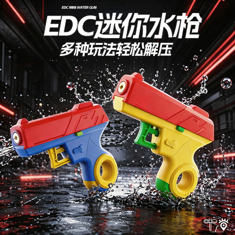 Transfronterizo mini compacto EDC juguetes de pistola de agua para niños al aire libre de compresión pistola de agua de verano de arena de agua