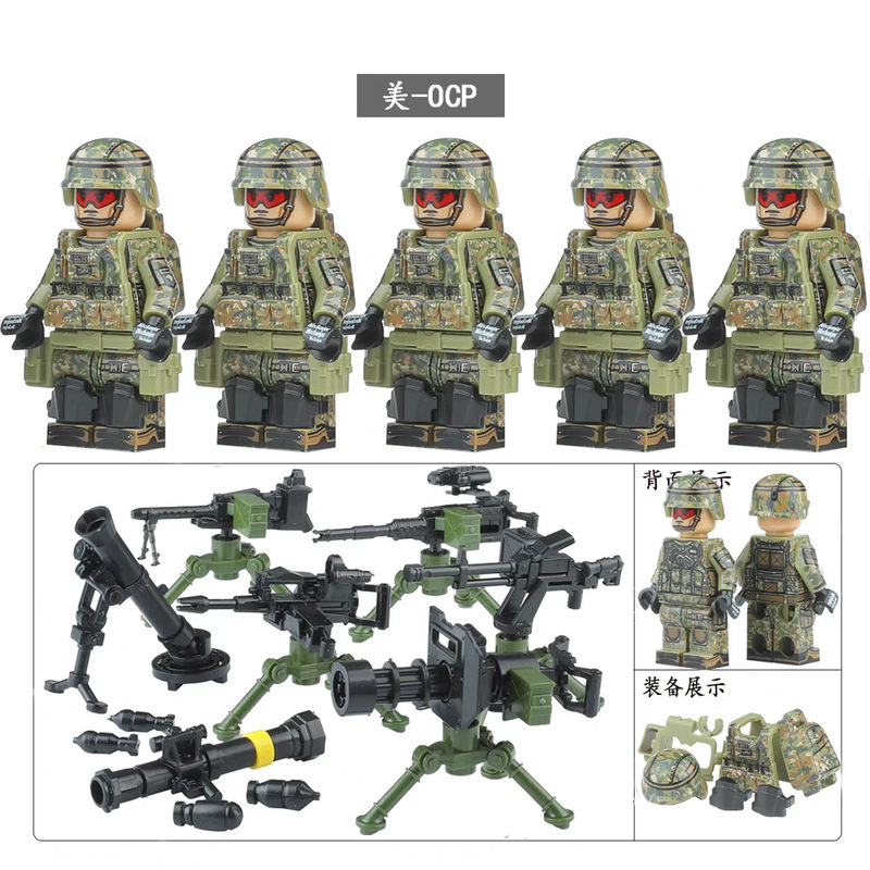兼容乐高军事特种兵小人仔系列俄军美军ACU士兵武器拼装模型积木|undefined