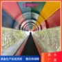 旅游景区游乐观光输送带