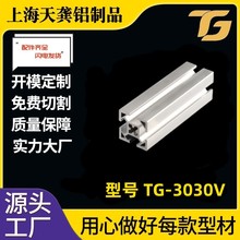 �X�Ͳ�3030V�W�˹��I�X�Ͻ��Ͳ���ˮ������̨܇�g���o���ڿ��