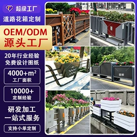 环卫垃圾桶;垃圾桶;户外花架