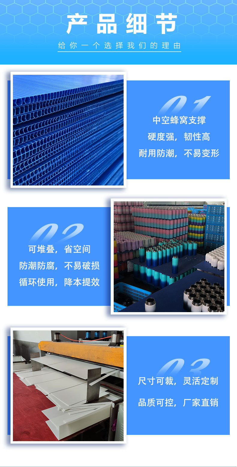 中空板详情_04.jpg