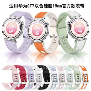 �m���A��GT7�pɫб�y�ٷ���펧�A��watchGTϵ�й��z��Q��18mm