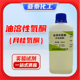 ˮ���� ������Һ�w��ͪ ��ĩ��ͪ �B͸�� ˮ�����¹�׿ͪ 500g