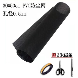 ��X�C��̨ʽ�CPVC���m�W�ܾW�׏�0.5MM�Pӛ���������^�V�W���ܰ�