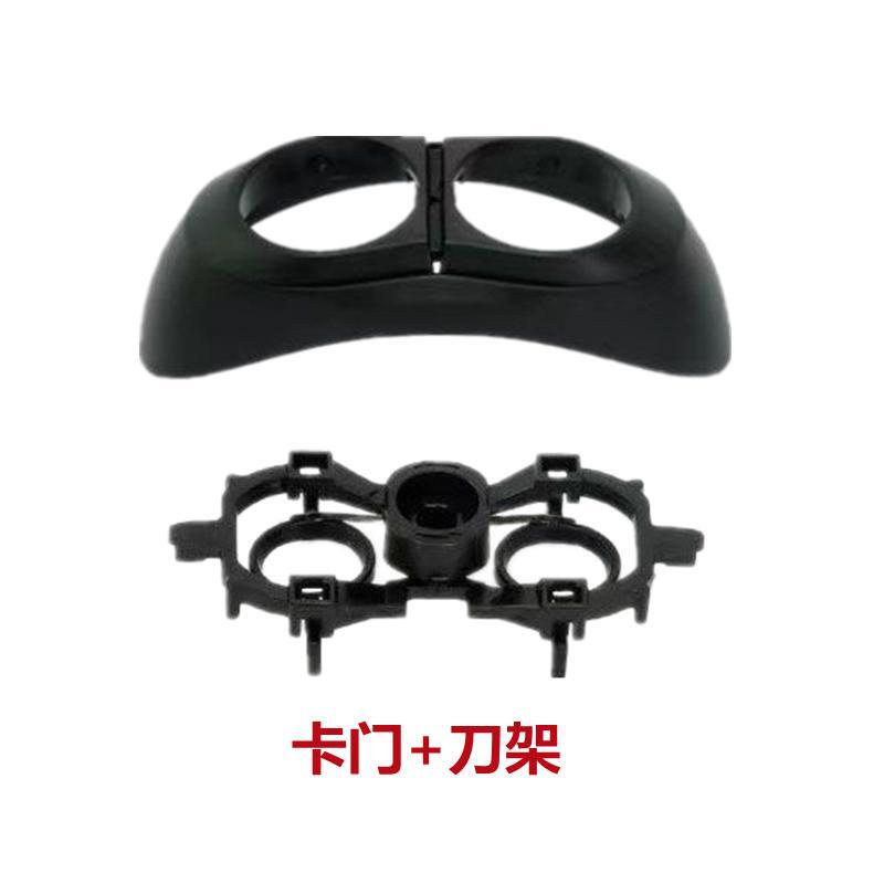 適用飛科小空飛ぶ円盤髭剃りヘッドfs 890 892 891ブレード網頭蓋スタンド部品|undefined