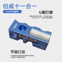 �����๦���X�Ͻ�ʮһ��һ��UƤ�^�������ޗU����СƤ�^��ĥ��