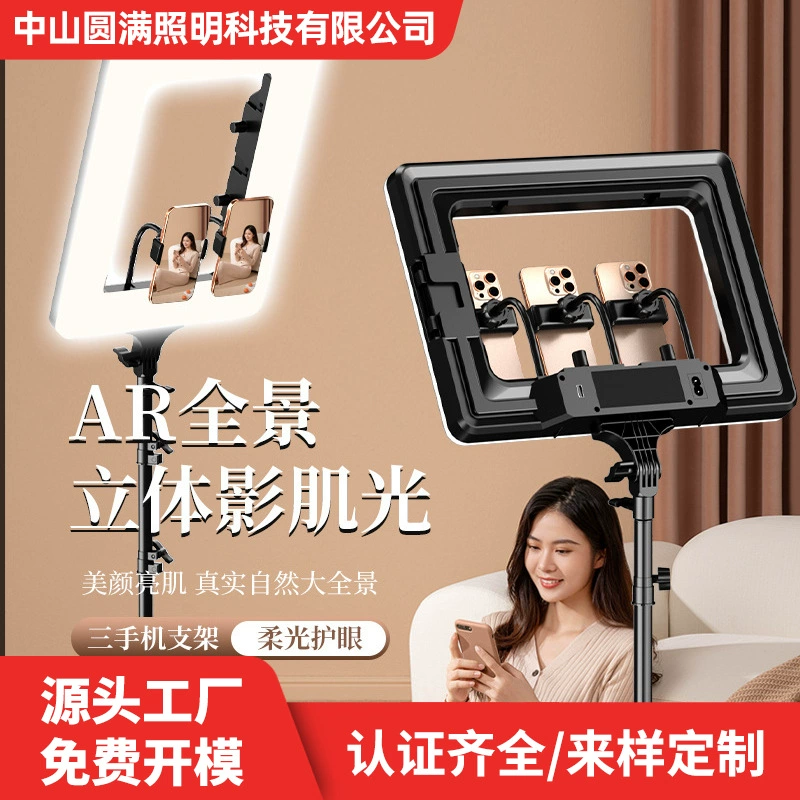 Производитель [Source Manufacturer] RL18S трехпозиционная мягкая кольцевая лампа для камеры, ручной свет для трансляций и заполняющего света