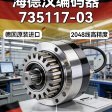 HEIDENHAIN 735117-03����ʽ���D���a�� ԭ�b��Ʒ�ŷ�늙C����