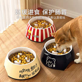 狗碗狗狗慢食碗不锈钢狗盆狗食盆防打翻大口径饭盆水碗宠物用品