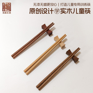 ���ütľ��ľ����Ȼ�u��ľ�������l�o��oϞ��ͯ18CM�S̴ľ�ֹ�ˇ