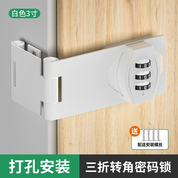 3-inch three-fold corner combination lock white [screw installation]