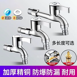 厨用龙头;面盆龙头;花洒套装
