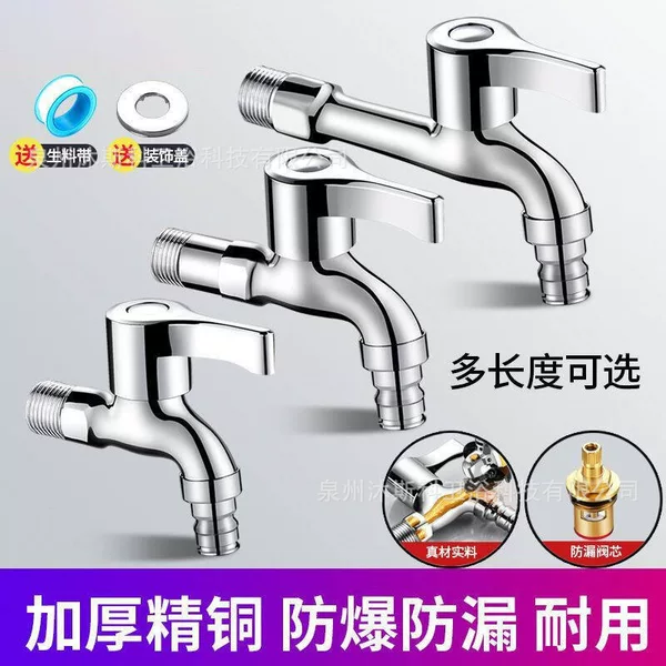 Quick-Open Faucet 1/2 Inch 3/4 Inch Small Faucet Cross-Border Wholesale Household Engineering Washing Machine Mop Sink Copper Core Faucet