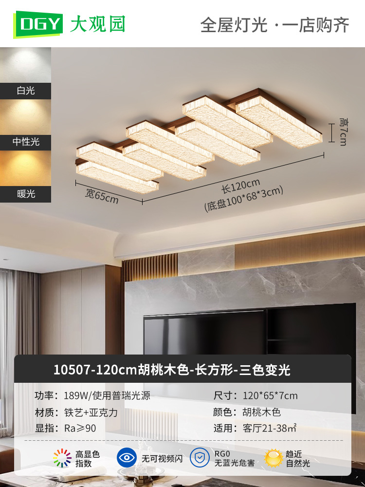 Lámpara de techo de espectro completo, nueva atmósfera simple y moderna, sala de estar italiana, lujo ligero, lujo alto, luz principal 686L