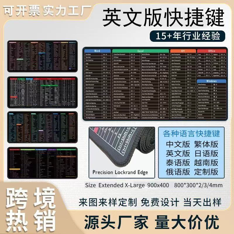 초대형 마우스 패드 사무실 새로운 단축키 컴퓨터 고정 테이블 패드 두꺼운 가장자리 맞춤형 컴퓨터 게임 키보드 패드