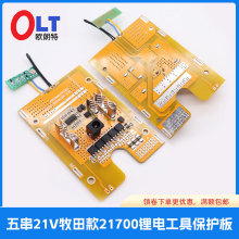 bms����21700�늳ر��o��5�����ʽ�ĥ�C��N���������·��