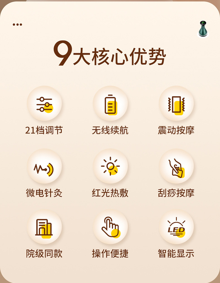经络-刮痧仪-拷贝_02.jpg