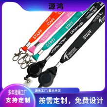 staff˫ӡ չؿԱӡlogo׹