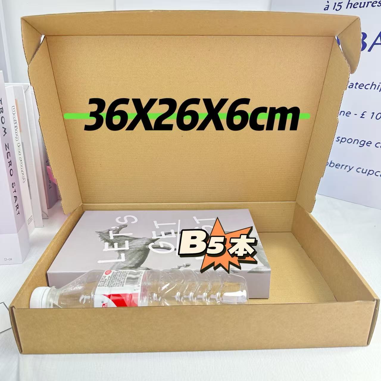 Tarjeta de tarjeta Kraft Aircraft Box tarjeta pequeña caja de embalaje avanzada caja de entrega grande caja de regalo rectangular caja de papel