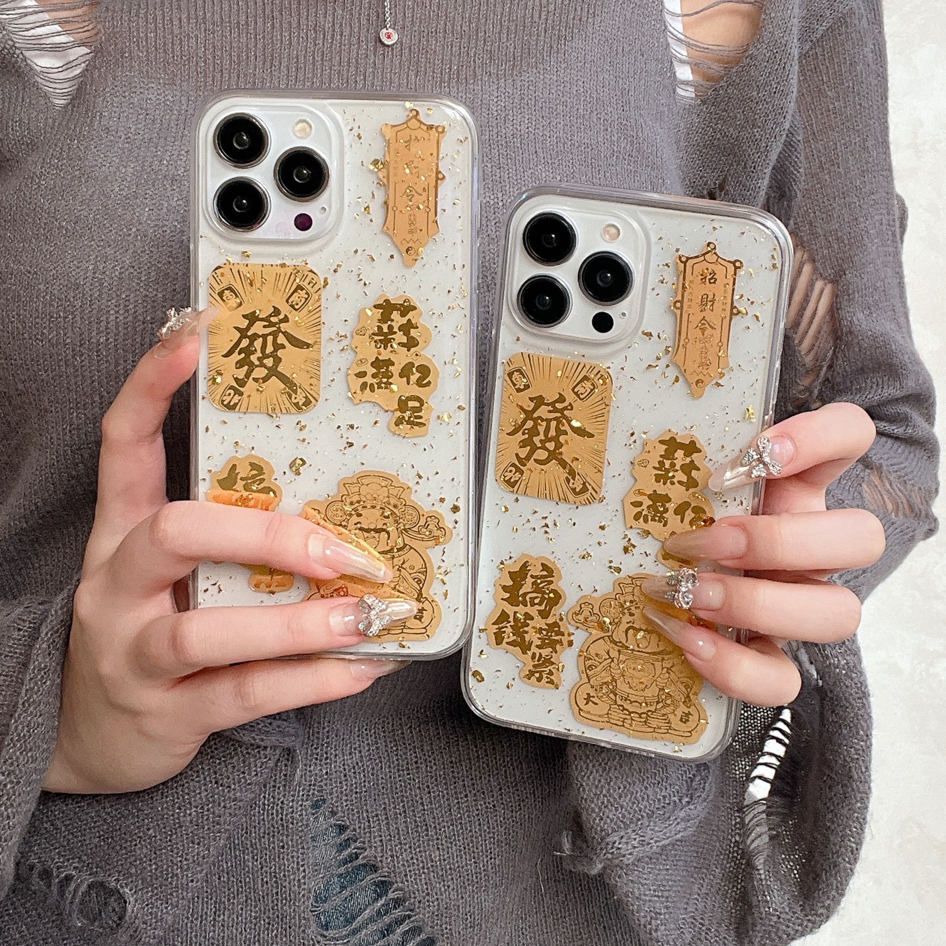 Gold Foil Fortune Text Suitable for iPhone 17, Apple 15 Pro Max/14/13 Phone Case, Niche 12P