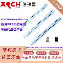 �ض��a����NTC������� 0805-36�W 5%����ֵ ֧�֘�Ʒ �F؛���l