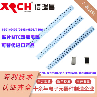 �ض��a����NTC������� 0805-36�W 5%����ֵ ֧�֘�Ʒ �F؛���l