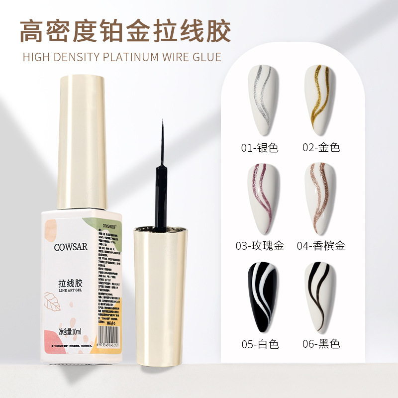 High-Density Wire Glue Manicure Special Nail Polish Glue Nail Painting Glue Flash Gold and Silver Black and White Wire Platinum Glue High-Density Wire Glue Manicure Special Nail Polish Glue Nail Painting Glue Flash Gold and Silver Black and White Wire Platinum Glue