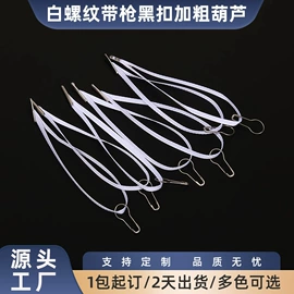 吊粒、吊牌
