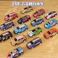 Dromyin тот же 1:64 оловяный автомобиль игрушка мальчик подарок легированный автомобиль модель 6,8 см граффити железный корпус