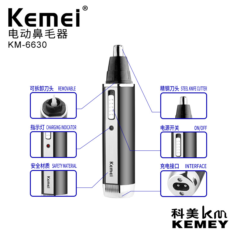 Comei KM-6630 transfronterizo nuevo corte de pelo de la nariz afeitado cejas patillas recortar dispositivo todo en uno para el cabello de la nariz