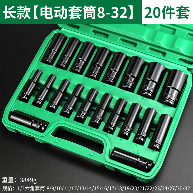 Kit de herramientas de llave de manguito hexagonal de Dafei para automóviles domésticos de reparación de neumáticos de montaje y desmontaje de herramientas
