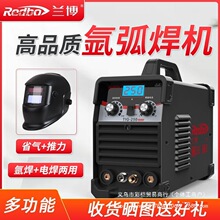 �m��TIG-250A��׃����С�͚廡���C���P��X���C220V����늺��C