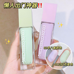 キセキのキセキの透明な隔離の化粧の前の乳は傷を遮って白くて薄くて薄い色を明るくします。