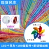 Thickened seven-leaf color 32CM (100 pieces)