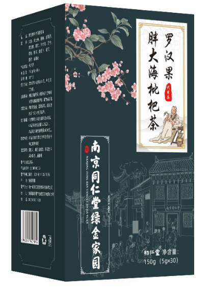 南京銅仁堂石清茶甘州茶黄雅スープ生姜ナツメ茶葛根コーンシルク茶生ティーバッグスポット|undefined