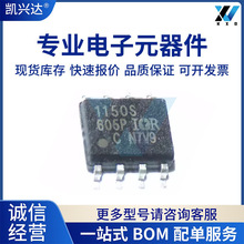 IR1150STRPBF IR1150IS SOP8 ȫ���ֻ� һվʽ�䵥 оƬ IC