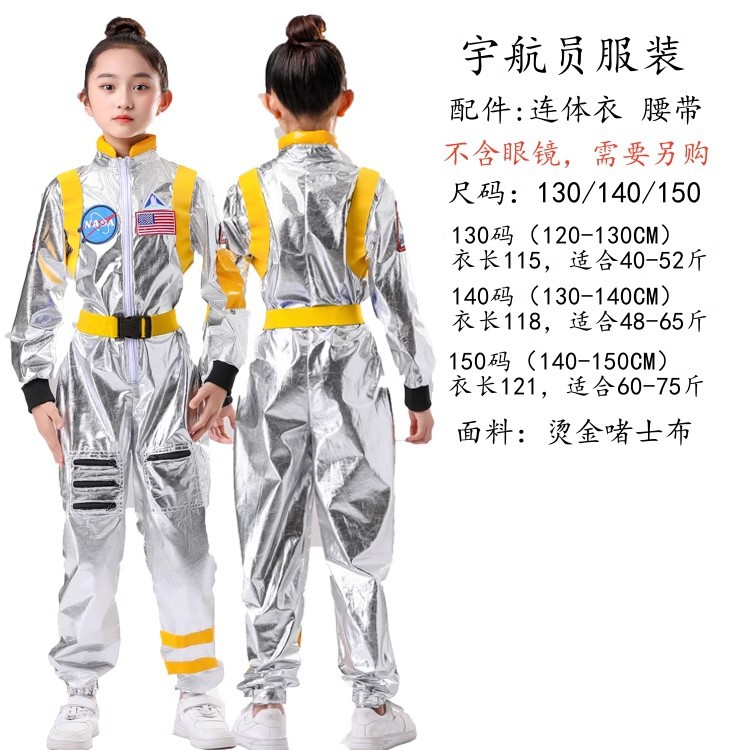 Disfraces de Halloween para adultos y niños, traje espacial, Día de los niños, hombres y mujeres, bandera china, disfraces de actuación de astronauta robot image 22