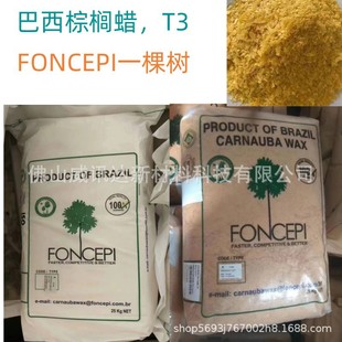ʳƷ�������ؙ�Ϟһ��؛Դ һ�Ø�T3Ƭ FONCEPI���ǰ�Ϟ��ɶȸ�