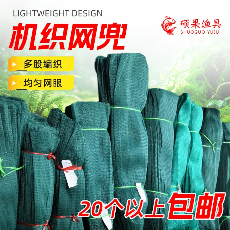 Оптовая фабричная многожильная плетеная сетка для креветок с нейлоновым узлом для аквакультуры и рыболовства.