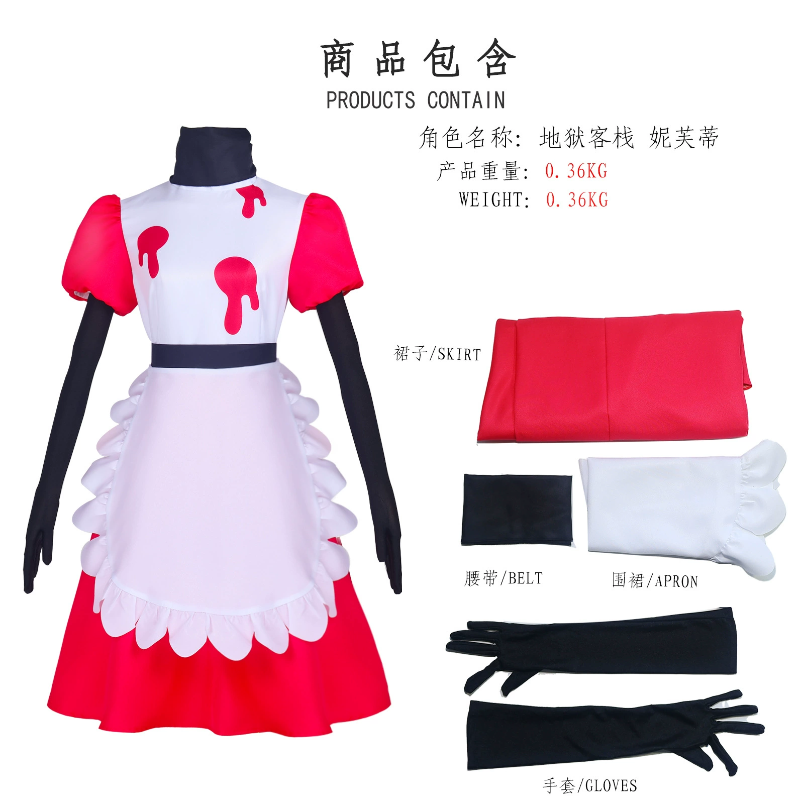 Новые товары для американской драмы Hell Inn Cos Costume Hell Inn Alastor Cosplay одежда оптом