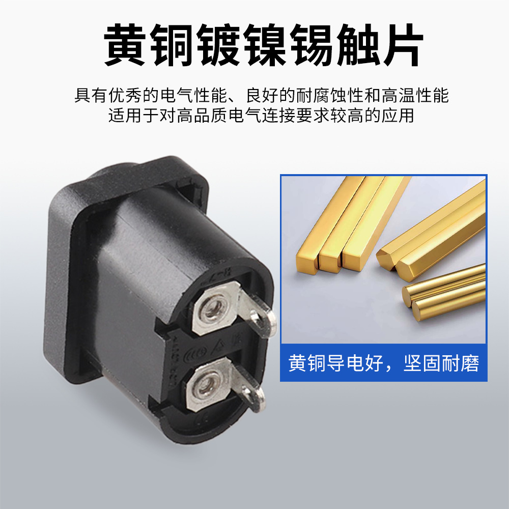 Wholesale LANZMFG Langzheng Eight-character Socket C8 Series 2P Round Pin Straight Plug PCB Welding Socket Screw Hole Type